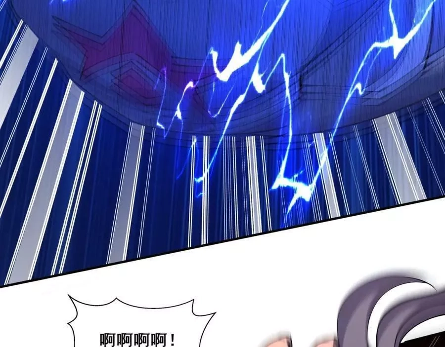 从渡劫开始,第60话 恐怖炎灵,第111张